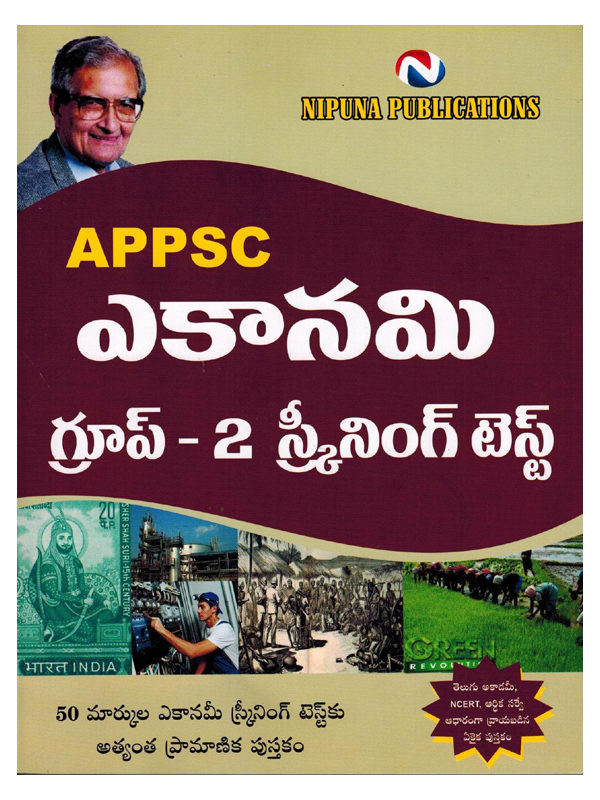 List Of All Appsc Group 2 Books