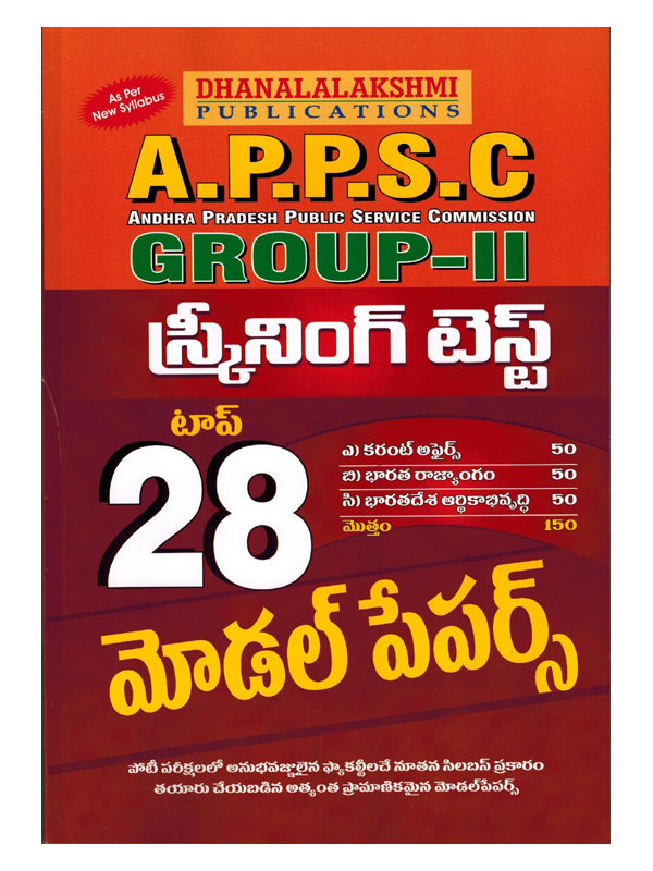 List of all APPSC Group 2 Books