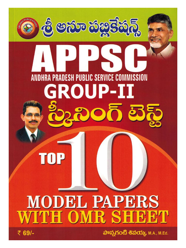 List Of All Appsc Group 2 Books