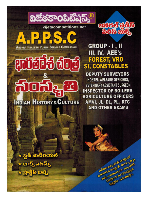 List Of All Appsc Group 2 Books