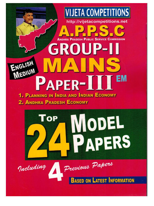 List Of All APPSC Group 2 Books