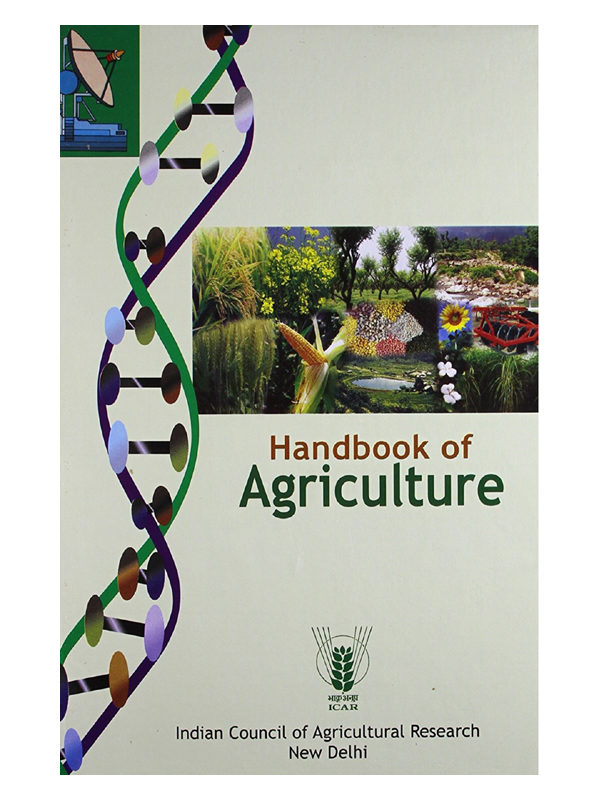 BSc Agriculture Entrance Exam. - Shreebooksquare