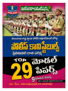 Telangana State Level Police Recruitment Board POLICE CONSTABLES ...