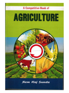 A Competitive Book Of Agriculture - shreebooksquare