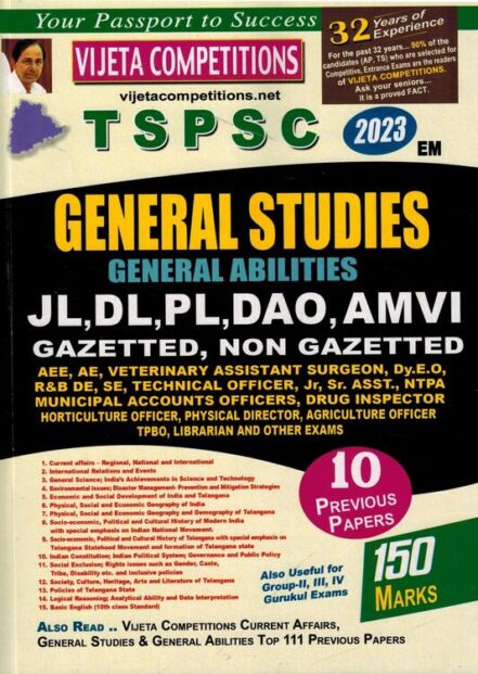 tspsc-general-studies-and-general-abilities-useful-for-jl-dl-pl